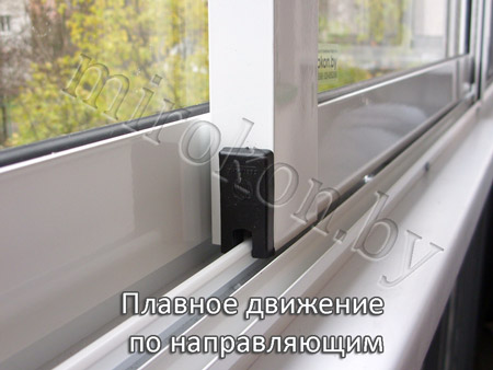 движение створок алюминиевой рамы по направляющим