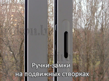 ручка-замок алюминиевой рамы