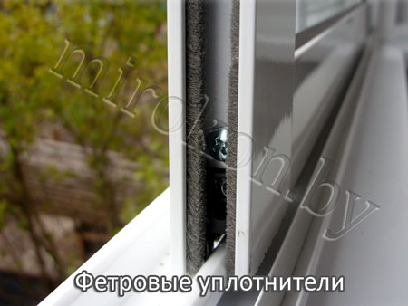фетровые уплотнители алюминиевой рамы