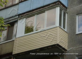 раздвижные пластиковые окна