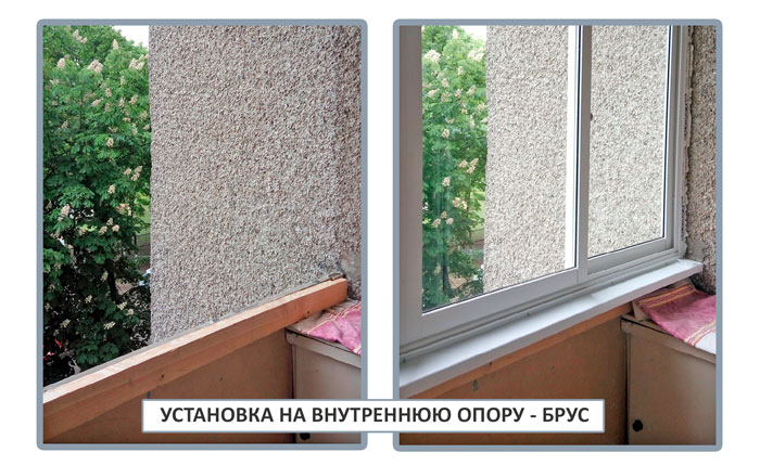 установка рамы на внутреннюю опору