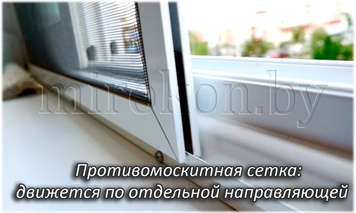 противомоскитная сетка раздвижная