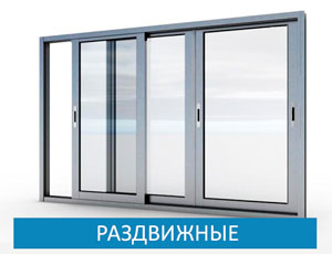 алюминиевые балконные рамы