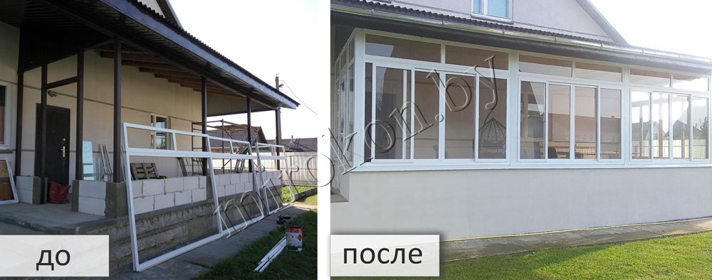 аостекление веранды раздвижными окнами из ПВХ