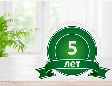 длительная гарантия