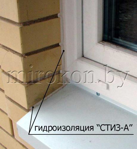 установка подоконника и отлива