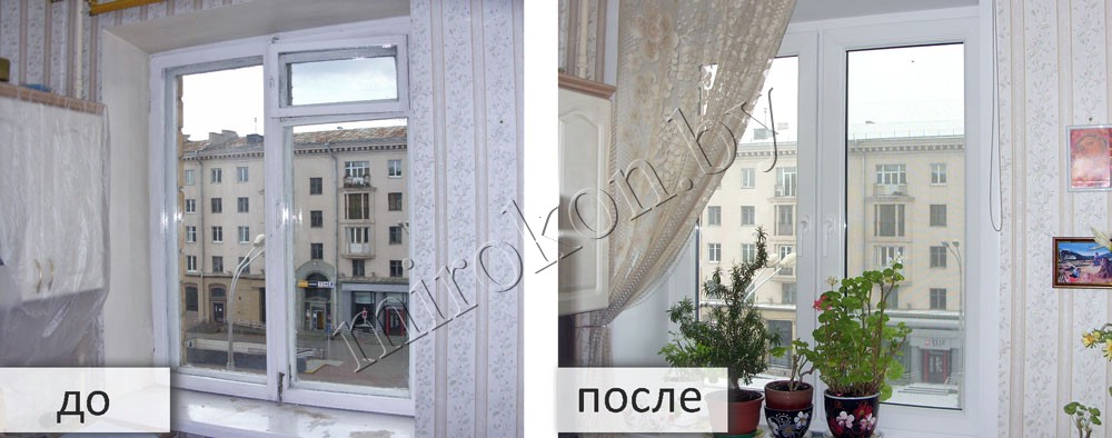 Окна ПВХ До-ПОСЛЕ 