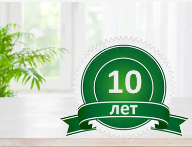 длительная гарантия